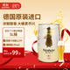 瓦倫?。╓urenbacher）小麥啤酒5L*1桶裝 德國原裝進(jìn)口精釀啤酒 家庭裝囤貨 雙十一熱賣(mài)