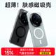 觀(guān)悅【磁吸充電丨膚感磨砂】適用榮耀magic8Pro手機殼magic8Pro保護套全包防摔散熱抗指紋男女款