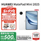 華為（HUAWEI）MatePad Mini 2025新款 鴻蒙5操作系統8.8英寸 OLED高刷大屏AI游戲辦公 SIM卡版 可通話(huà)HW11E 雪域白 12GB+512GB 柔光版 全網(wǎng)通 官方標配