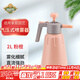 德沃多肥料 氣壓式噴霧器2L-粉橙 園藝工具盆栽澆花水壺花卉多肉植物澆水壺澆花家庭家居噴霧器酒精噴壺
