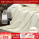 水星家紡 100%桑蠶絲被 長(cháng)絲蠶絲 四季可用子母二合一雙人結婚婚慶被芯 春秋被(A類(lèi)抑菌)艾洛克 220x240cm(適配1.8米床套件)