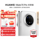 華為（HUAWEI）Mate 70 Pro 優(yōu)享版智能手機 紅楓原色影像第二代靈犀通信鴻蒙AI學(xué)生機【華為官方授權 正品速發(fā)】 雪域白 12GB+512GB 官方標配