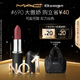 M.A.C魅可大子彈頭mac口紅啞光高級顯白#690大傲嬌 效期至26年10月