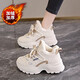 EXUELING老爹鞋女2025新款踩屎感加絨冬季厚底增高運動(dòng)鞋時(shí)尚休閑皮面棉鞋 米色加絨 37