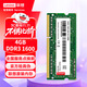 聯(lián)想（Lenovo） 4GB DDR3 1600 筆記本內存條 標準電壓