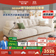 帕沙曼國貨補貼云朵沙發(fā)布藝小戶(hù)型客廳奶油風(fēng)雪尼爾沙發(fā)多功能2630ZF 【常規款】3.1米多人位 雪尼爾TY74: 羽絨+硅膠棉+紫羅蘭+竹炭海綿