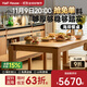 小半家具實(shí)木餐桌家用全實(shí)木大板長(cháng)桌北歐櫻桃木書(shū)桌小戶(hù)型工作臺 1.8M+格林餐椅*4+海岸長(cháng)凳1.5M
