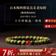 Yessy Vee天然綠檀木手串收藏級男士紅瑪瑙黑曜石手鏈女士文玩佛珠飾品 【紅瑪瑙款】老綠檀手串-6mm