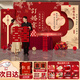 德雙曼訂婚宴全套布置kt板裝飾背景墻迎賓牌高級儀式感簡(jiǎn)約網(wǎng)紅氣球擺件 【次日達】鸞鳳和鳴-送金絲絨桌布
