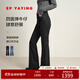 EP雅瑩女裝 顯瘦牛仔褲舒適棉質(zhì)開(kāi)衩微喇褲磨毛加絨 商場(chǎng)同款J603A 黑色 （內里磨毛） M