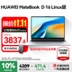 華為（HUAWEI）MateBook D16筆記本電腦 政府補貼 16英寸2025新款Linux版標壓酷睿輕薄學(xué)習辦公本 預裝Windows i5  16G+1T 銀 預裝系統