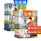 意林少年版雜志鋪組合自選 2026年訂期規格內選擇 12個(gè)月訂閱 7-13歲兒童文學(xué)兒童文學(xué) 中小學(xué)生青少年課外閱讀語(yǔ)文作文素材學(xué)習輔導 初中小學(xué)生三四五六年級課外閱讀寫(xiě)作技巧 【推薦】意林少年版+英