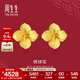周生生 黃金耳釘足金繡球花耳環(huán) 生生有囍結婚套裝 三金 86594E  計價(jià) 4.35克(含工費200元)