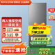 榮事達中型冰箱 風(fēng)冷無(wú)霜直冷微霜一級能效 雙門(mén)三門(mén)家用出租房宿舍 節能冷凍軟冷凍中大容量冰箱冷柜 187升灰【雙門(mén)+直冷微霜+一級能效】全國聯(lián)保