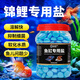 颯望德國魚(yú)鹽凈水殺菌粗鹽觀(guān)賞魚(yú)專(zhuān)用錦鯉水族魚(yú)缸硝化菌消毒萬(wàn)能水劑 二斤【桶裝】錦鯉冷水魚(yú)【藍色殺菌鹽】