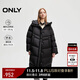ONLY 2024冬季90白鴨絨簡(jiǎn)約百搭寬松長(cháng)款羽絨服女|124412004