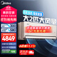 美的（Midea）2匹/3匹掛機(jī)空調(diào)  酷省電旋耀 全直流變頻大風(fēng)量快速冷暖 客廳家用商用餐館壁掛式空調(diào) 大2匹 一級能效 全域送風(fēng)【旋耀】