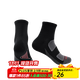 黑冰男女同款戶(hù)外運動(dòng)徒步coolmax襪子 吸濕排汗中幫襪 Z2213/Z2214 中幫襪-黑色 M