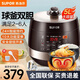 蘇泊爾（SUPOR）電壓力鍋5L家用高壓鍋智能觸控球釜雙膽開(kāi)蓋收汁一鍵排氣24H預約多功能菜單 5L
