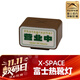 富士（FUJIFILM）周邊X-space復古相機熱靴蓋【營(yíng)業(yè)中】富士相機周邊配件 復古小燈盒 熱靴蓋 富士周邊熱靴蓋 標配