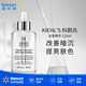 科顏氏（Kiehl's） 淡斑精華 煥白肌膚 改善暗沉 提亮膚色美白抗皺緊致 【沃爾瑪】 115ml