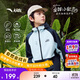 安踏兒童小軟殼外套三防2025春秋防風(fēng)防潑水保暖戶(hù)外童裝A52536624S