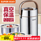蘇泊爾（SUPOR） 保溫飯盒304不銹鋼三層大容量真空保溫飯盒桶學(xué)生便當盒  2L容量 銀色