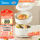 美的（Midea）電煮鍋 小電鍋 宿舍小鍋 電熱鍋 學(xué)生宿舍泡面電火鍋 多功能多用途 電蒸鍋 不粘涂層內膽 1.6L 【帶蒸籠】MC-XZE2017