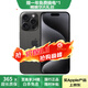 Apple iPhone 15 Pro 蘋(píng)果15pro二手 國行5G 雙卡雙待手機全網(wǎng)通 黑色鈦金屬【評價(jià)有禮】 【99新】128G 推薦【24期免息】每日僅需7元 五星店鋪+購物無(wú)憂(yōu)+一年質(zhì)保
