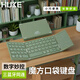 HUKE HK100 藍牙無(wú)線(xiàn)折疊妙控便攜鍵盤(pán)ipadpro手機平板數字觸控鼠標套裝 抹茶綠 三藍牙數控一體 折疊鍵盤(pán). Mac iOS 安卓 鴻蒙 win系統通用