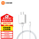 小米（MI） 原裝20W充電器 Type-C轉lighting線(xiàn)充套裝快充版 適用蘋(píng)果iPhone手機ipad等 小米快充版20W套裝