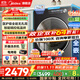 美的（Midea）洗衣機全自動(dòng)滾筒 10/12公斤大容量單洗/洗烘一體機 元氣2.0醫護級除菌 家電國家補貼20%以舊換新 【10KG帶烘干L5】1.15高洗凈比+智能柔烘