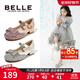 百麗（Belle）童鞋小女孩公主鞋春季新款兒童水晶鞋時(shí)尚單鞋女童皮鞋女寶跳舞鞋 銀色 35 腳長(cháng)21.9-22.4cm