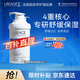 依泉（Uriage）舒慕適特潤霜400ml面霜身體乳保濕舒緩泛紅干癢法國進(jìn)口