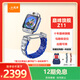 小天才電話(huà)手表旗艦Z11鏡空銀【旗艦新品】樓層定位升級學(xué)生兒童4G視頻雙攝定位男孩女孩禮物