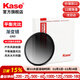 卡色（Kase）gnd漸變鏡 漸變灰鏡中灰軟漸變鏡日出日落攝影圓形軟漸變鏡gnd0.9減3檔平衡光比 軟漸變GND0.9【減3檔】 【平衡畫(huà)面光比】82mm