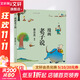 漫畫(huà)老子說(shuō) 河北教育出版社 蔡志忠 繪 書(shū)籍