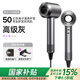 森系吹風(fēng)機【新國家3C認證丨50億負離子護發(fā)】家用靜音大功率不傷發(fā)無(wú)葉高速吹風(fēng)筒華強北學(xué)生宿舍 【高級灰】單風(fēng)嘴丨50億水潤負離子丨恒溫護發(fā) 【2025新款丨頂配1:1版本】1.8米線(xiàn)長(cháng)禮盒裝