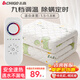 志高（CHIGO）電熱毯?jiǎn)坞p人電褥子電暖毯電熱墊自動(dòng)斷電除螨低功率學(xué)生宿舍家用 【九檔調溫+除螨定時(shí)】1.8x1.2米
