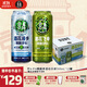 京AIPA精釀啤酒組合裝500ml*12罐（酒花飛拳*6&酒花漫步*6）京東自營(yíng)