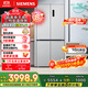 西門(mén)子（SIEMENS）無(wú)界十字星500升超薄微平嵌十字門(mén)冰箱雙開(kāi)門(mén)四開(kāi)門(mén)超薄嵌入式 國家補貼一級能效 晶耀KC88CE163C