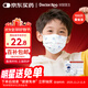 袋鼠醫生兒童適用口罩滅菌級一次性醫用外科100只6-12學(xué)生3-6小孩秋冬透氣