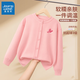 真維斯女童針織開(kāi)衫外套春秋款兒童薄款上衣女孩保暖毛衣秋裝休閑童裝 蜜桃粉/心連心 140 【推薦56-68斤】