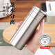 米小舒茶水分離保溫杯男士款泡茶專(zhuān)用316不銹鋼內膽車(chē)載商務(wù)高檔水杯子