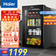 海爾（Haier）92升抑菌冰吧家用 客廳茶葉冷藏柜保鮮柜辦公室小冰箱小型迷你飲料水果展示柜DS092LHESD1國家補貼