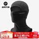 洛克兄弟（ROCKBROS）騎行滑雪頭套摩托車(chē)抓絨全臉?lè )里L(fēng)保暖面罩秋冬季圍脖男女 秋冬抓絨 黑色