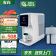 家尚即熱式飲水機桶裝水自動(dòng)抽水下置水桶3秒速熱家用臺式管線(xiàn)機 大容量小型桌面智能過(guò)濾凈直飲機 白色4.5L-接凈水器管線(xiàn)款 即熱型