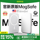 威頓【國家3C認證丨外接電池】MagSafe磁吸充電寶適配蘋(píng)果移動(dòng)電源大容量20W超級快充超薄便攜可上飛機 蘋(píng)果白【20000M丨國家3C認證】 原版1:1丨20000M丨蘋(píng)果專(zhuān)·用