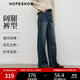 紅袖（hopeshow）復古水洗牛仔褲2025冬季新款女裝闊腿磨毛版型超好看百搭顯瘦褲子 牛仔藍071 S