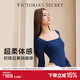 維多利亞的秘密 全新云感超柔緊身打底衣塑身連體衣光滑舒適 4X0K深藍色-方領(lǐng) 11256423 S